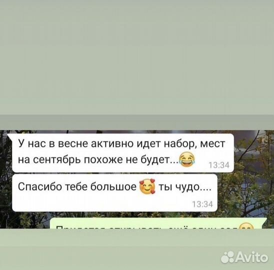 Контекстолог.Специалист по контекстной рекламе яд