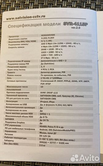 Гибридный видеорегистратор + интернет центр 3 в 1