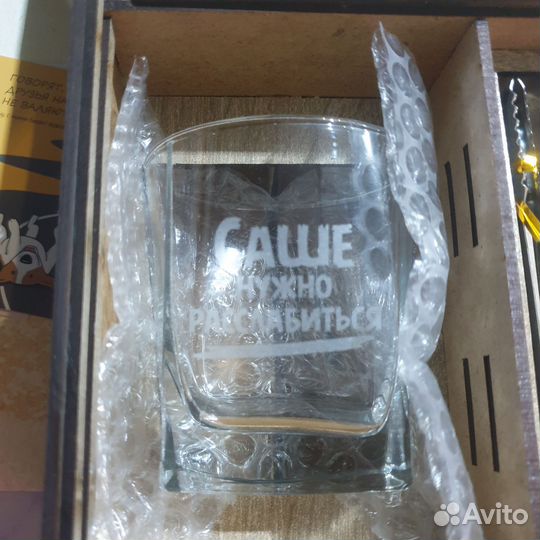 Мужской подарочный набор