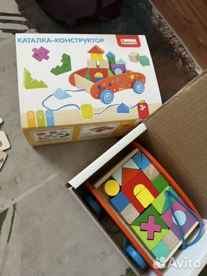 Деревянные развивающие игрушки пакетом