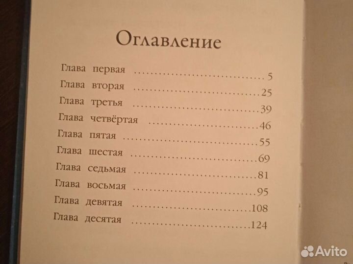 Книга детская (про котëнка)