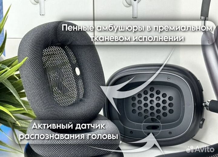 Airpods Max Lux (гарантия, airoha)