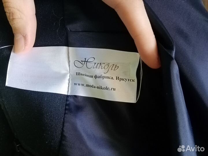 Юбка школьная 44