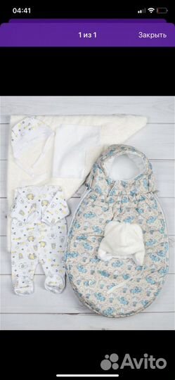 Конверт (размер 62)