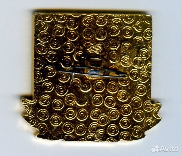 Юбилейный знак 