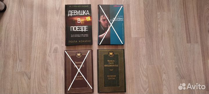 Художественная литература по одной цене