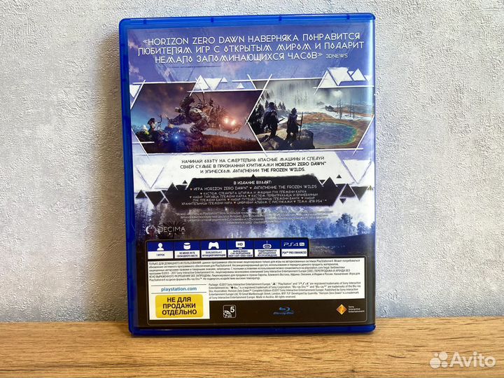 Horizon zero dawn ps4