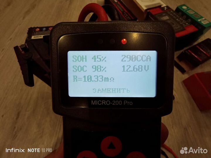 Тестер для аккумуляторов Lancol micro-200 Pro