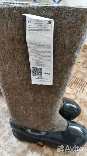 Валенки мужские на резиновой подошве