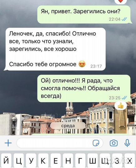 Туры в Турцию, Таиланд, Египет, Сочи, Абхазию