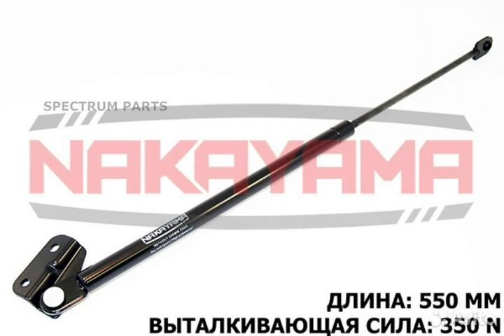 VIT.амортизатор багажника 74825-S9A-003 74825-SCA