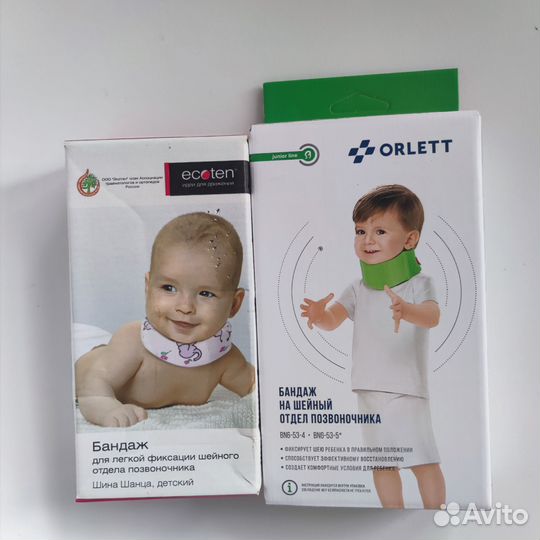 Шина Шанца/ бандаж на шейный отдел