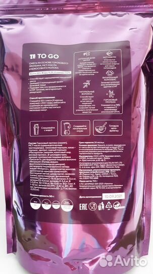 T8 TO GO Энергопротеиновая смесь