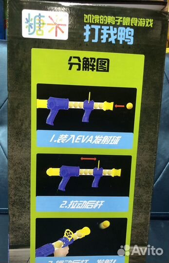 Игры для детей