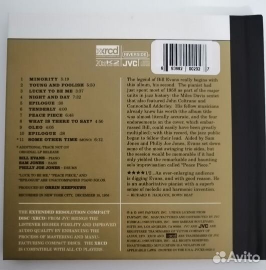 Диск xrcd Bill Evans 