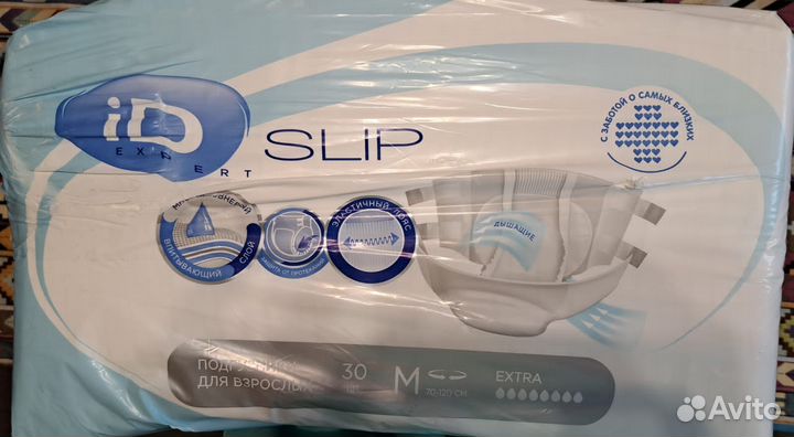 Памперсы для взрослых