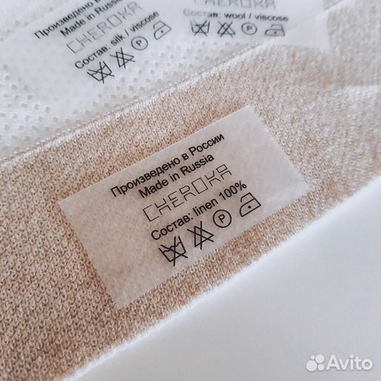 Бирки ярлыки составники лейблы на одежду