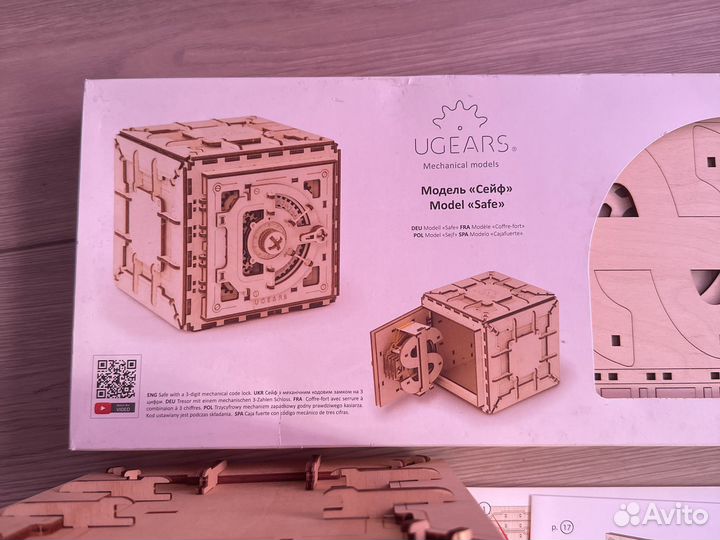 Сборная деревянная модель ugears сейф (safe)