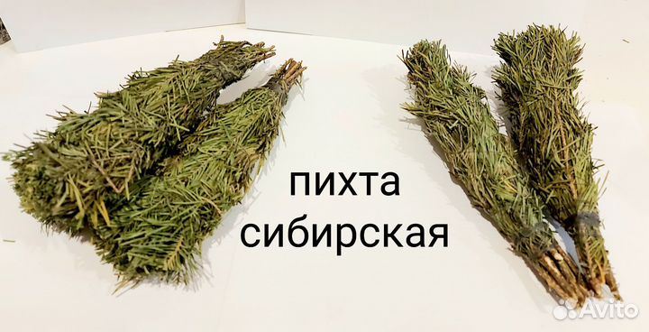 Скрутки полынь, зверобой, тысячелистник