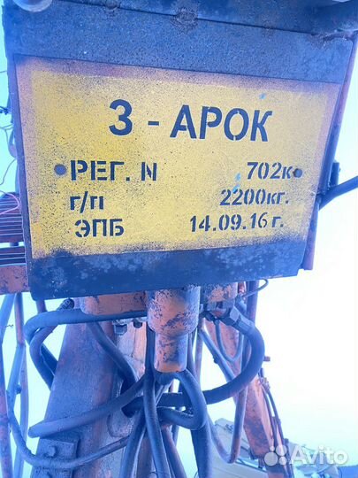 Кран манипулятор 2200