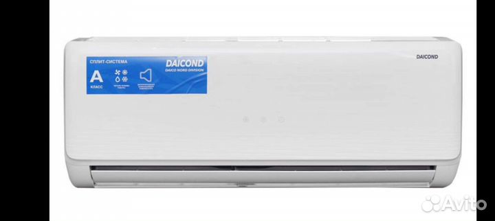 Кондиционер до минус 15 новинка хит