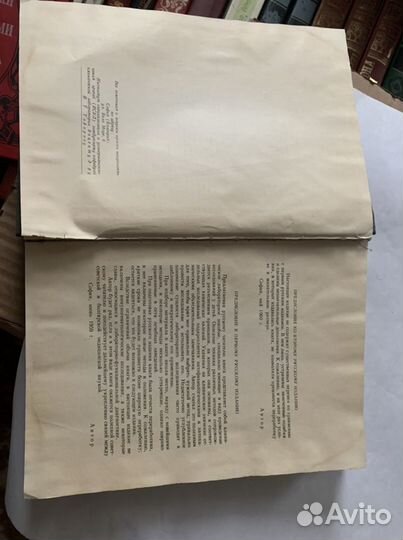 Медицинская литература 1950-1982гг