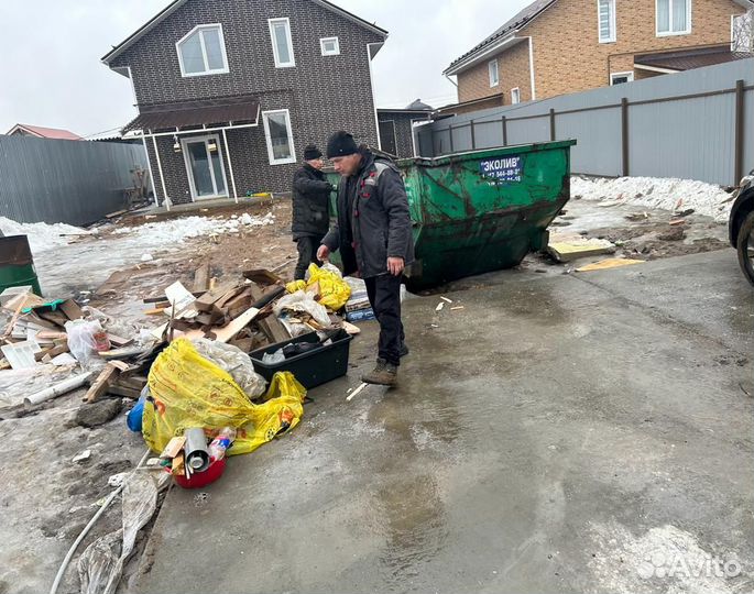 Вывоз мусора