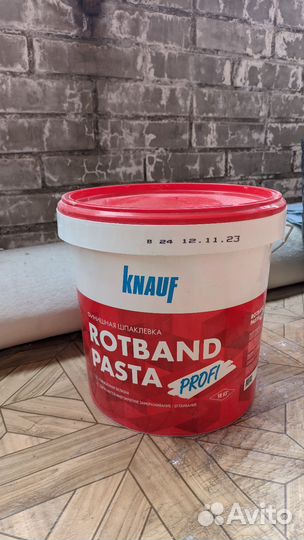 Шпаклевка финишная Pasta Rotband Knauf