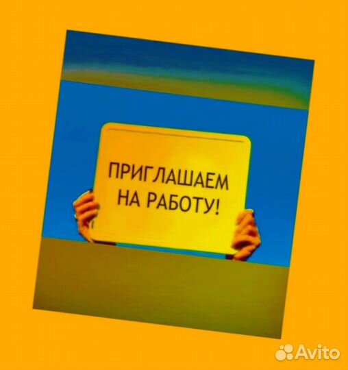 Сортировщик Еженедельный аванс Спецодежда М/Ж