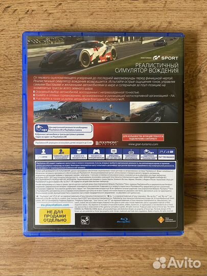 Gran Turismo Sport (PS4)