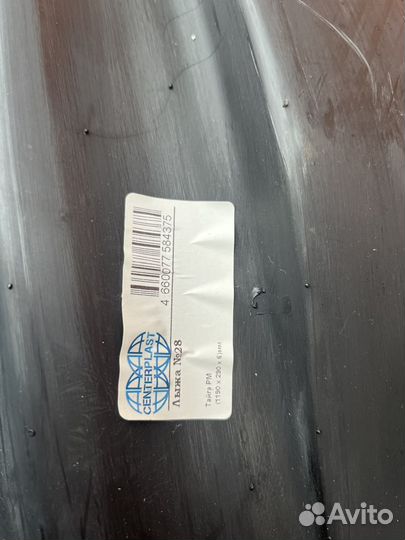 Накладки на лыжи для снегохода