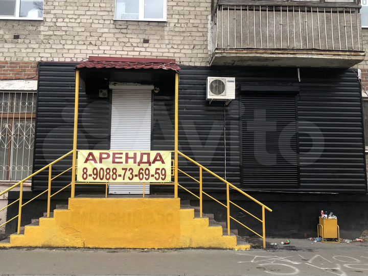 Торговая площадь, 30 м²