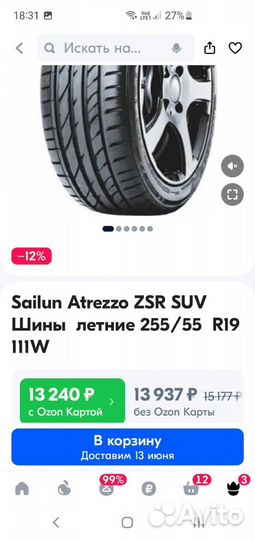 Sailun Atrezzo ZSR SUV 255/55 R19 111W