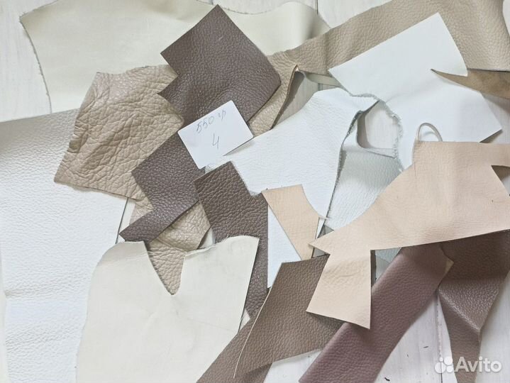 Обрезки натуральной кожи