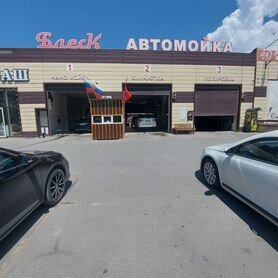 Автомойка готовый бизнес