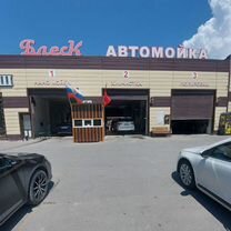 Автомойка готовый бизнес