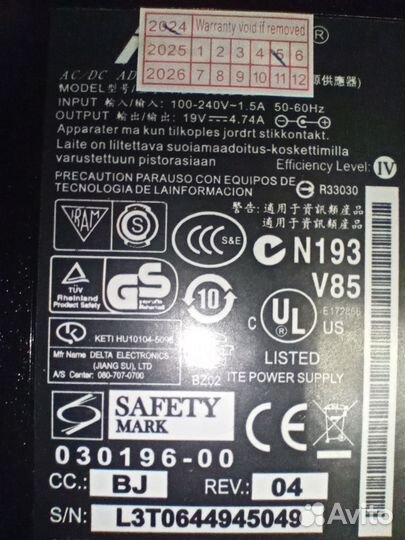 Универсальный блок питания для ноутбука