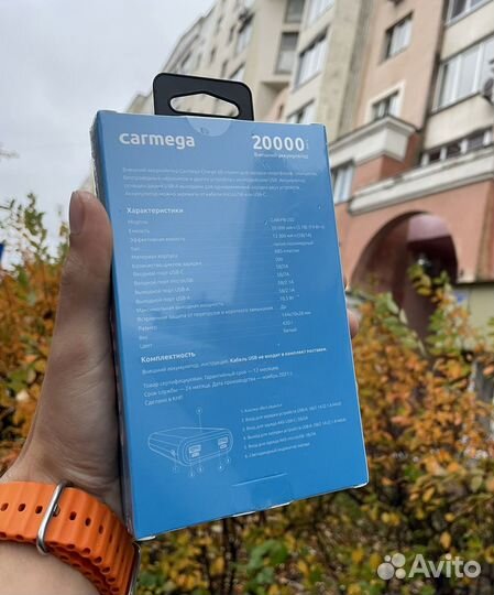 Повербанк 20000