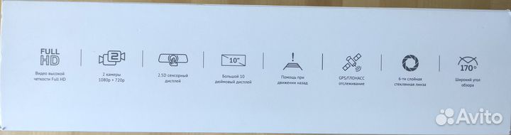 Видеорегистратор зеркало