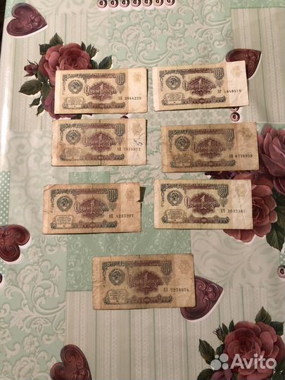 Продам старые купюры наминалом 1 рубль