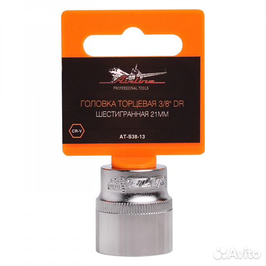 Головка торцевая 3/8