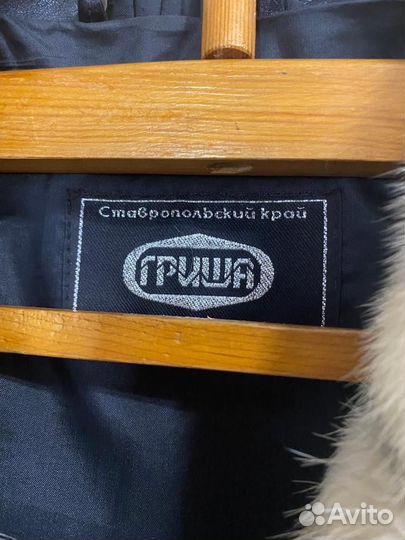 Шуба цигейковая