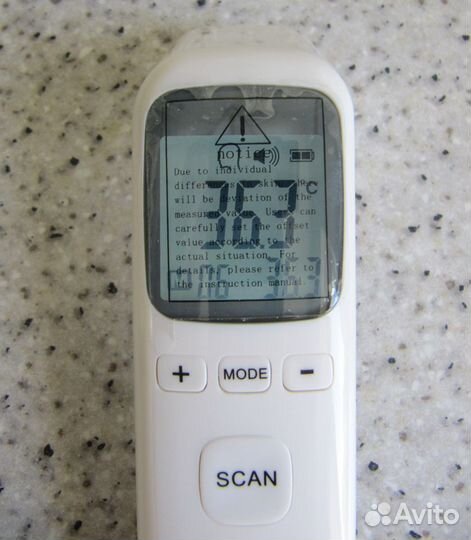 Инфракрасный термометр №2