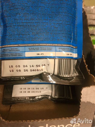 Корм для кошек