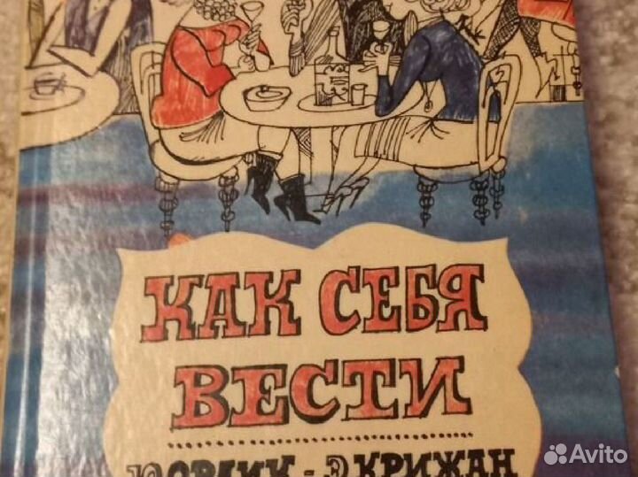 Продам разные книги б/у