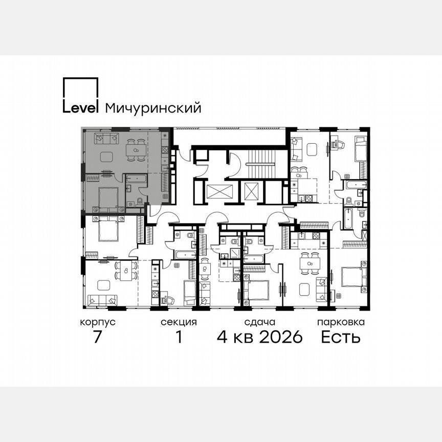 2-к. квартира, 42,7 м², 15/24 эт.