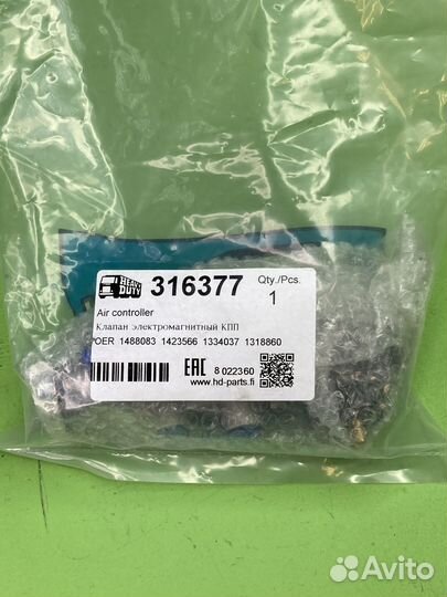 Электромагнитный клапан управление кпп \Scania 124