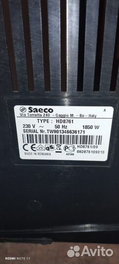 Кофемашина philips saeco minuto