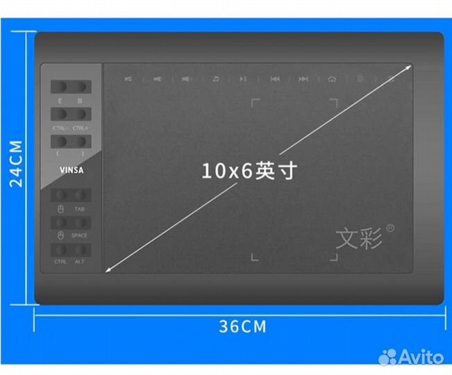 Графический планшет А5188