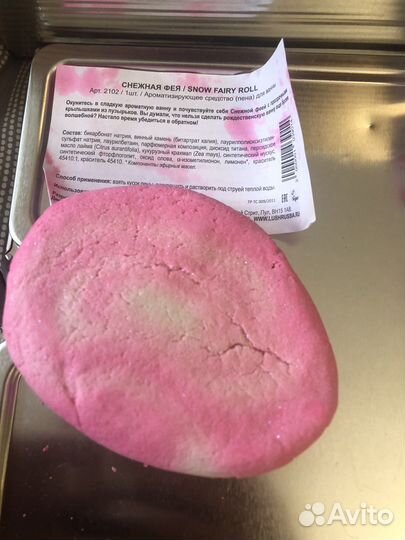 Бомбочка для ванны lush снежная фея